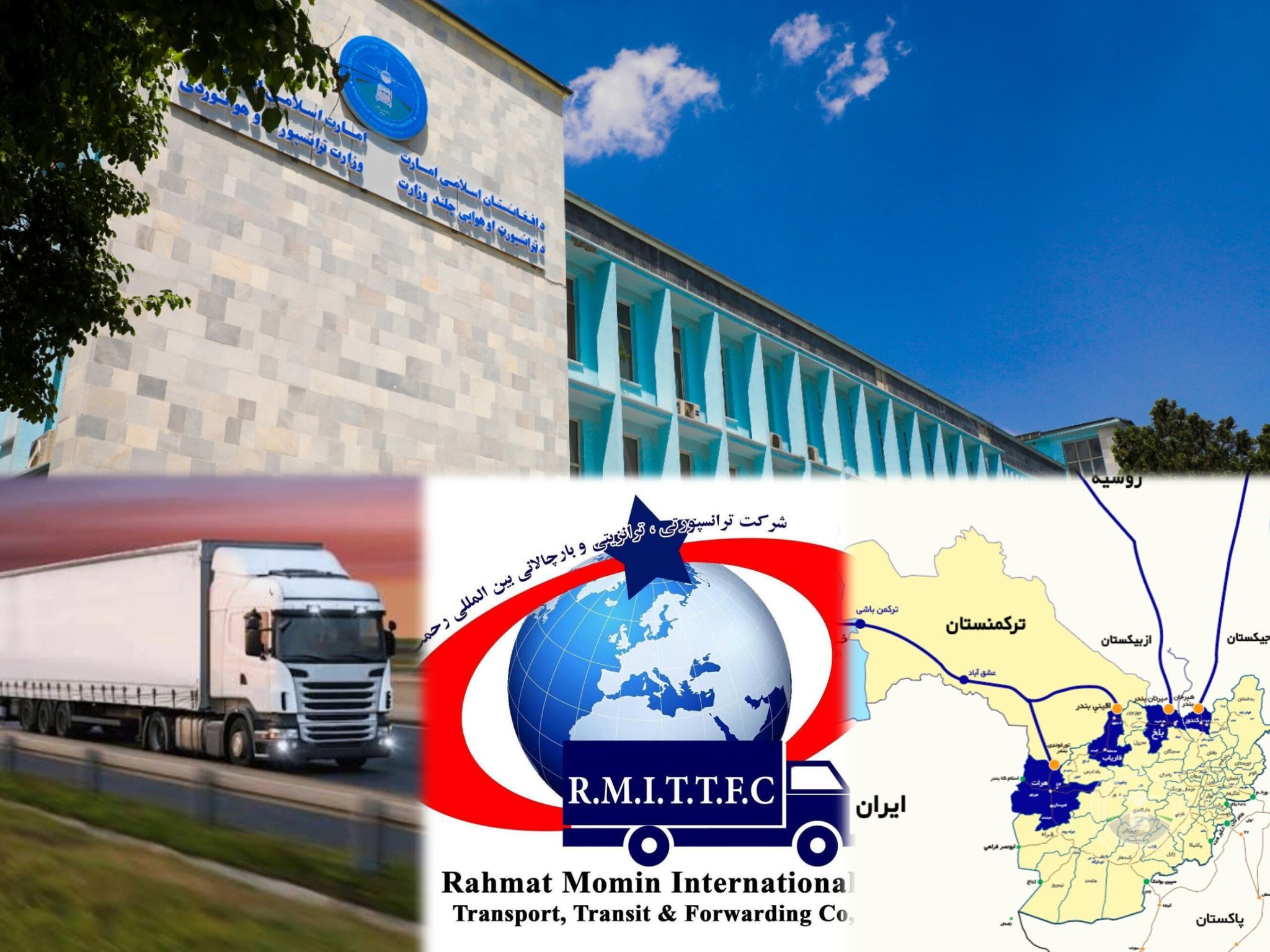 ابتکار تازه وزارت ترانسپورت و هوانوردی؛