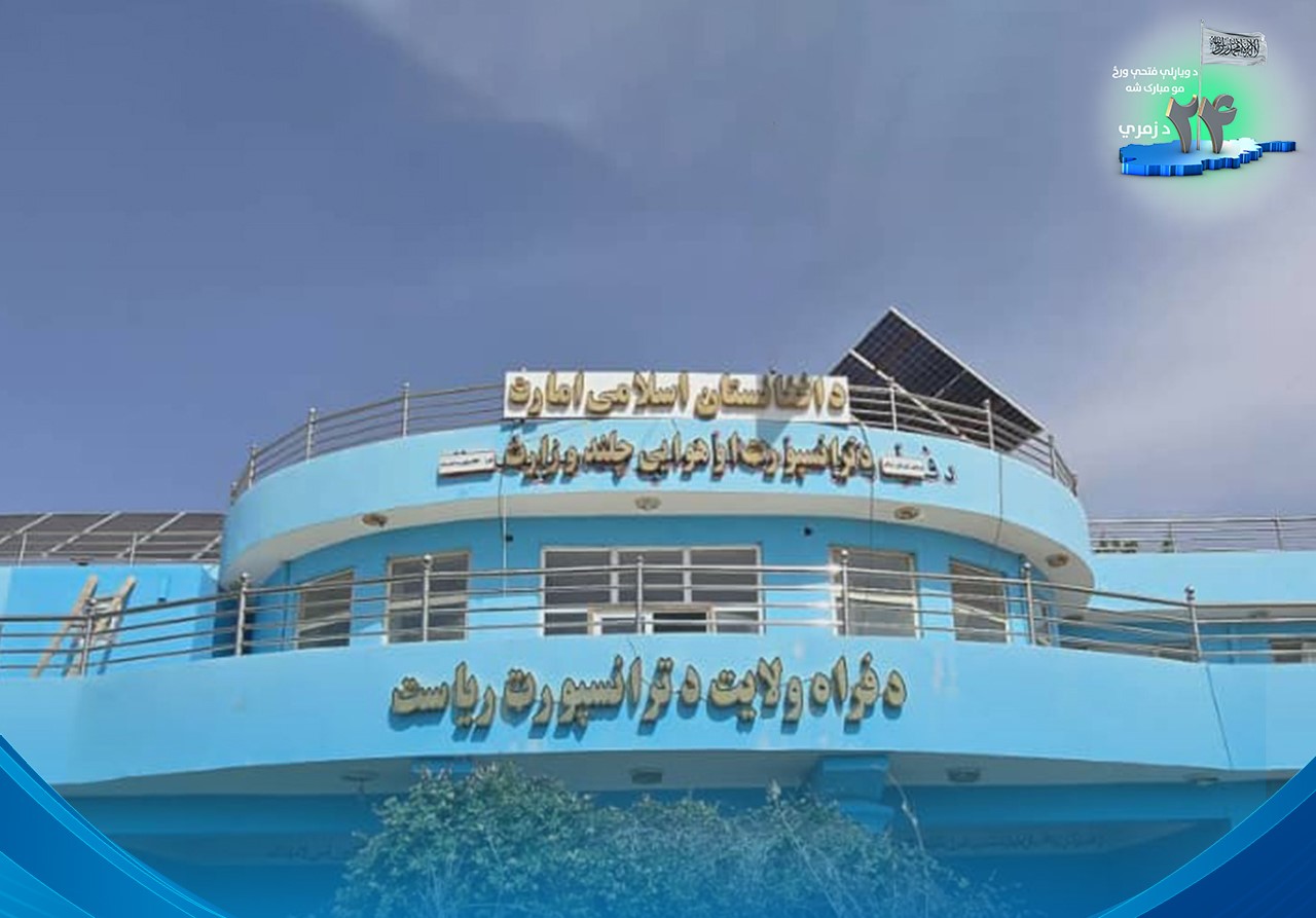 نظارت از فعالیت های ترانسپورتی در ولایت فراه