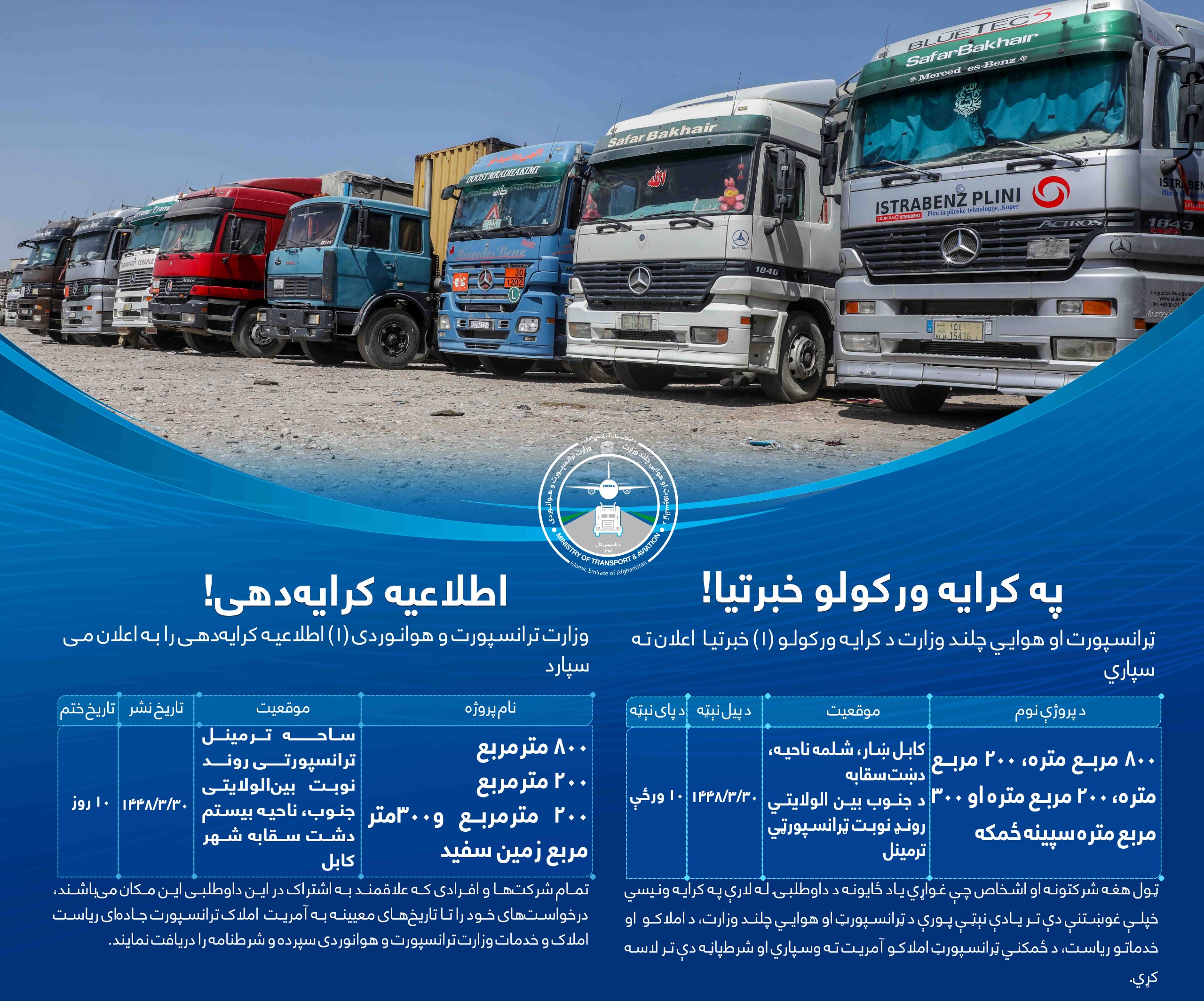 ۸۰۰ متر مربع ۲۰۰ متر مربع ۲۰۰ متر مربع و ۳۰۰ متر مربع زمین سفید